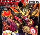 DMR-09 Episode 3: Rage vs God