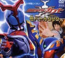 Kamen Rider Kabuto: Birth! Gatack Hyper Form!!