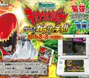 Zyuden Sentai Kyoryuger: Game de Gaburincho
