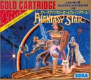 Phantasy Star