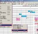 UTAU User Manual - 11