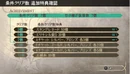 Achievements03.jpg