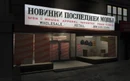 RussianShop-GTA4-exterior.jpg