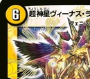 Supernova Venus la Saint Mother