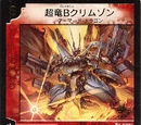 Überdragon Bolmeteus Crimson