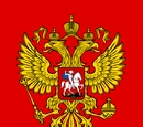 Россия