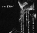 Toaru Majutsu no Index Manga Chapter 004