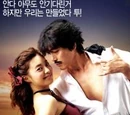 Oh! My God 2 (2009)