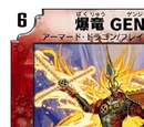 Flame Command