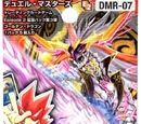DMR-07 Episode 2: Golden Dragon