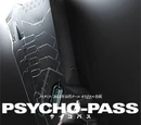 Psycho-Pass