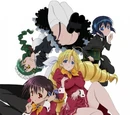 Ladies versus Butlers!
