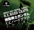 Mobile Suit Gundam U.C. HardGraph: Zeon army Hen (Novel)