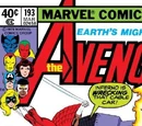 Avengers Vol 1 193