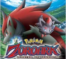 MS013: Pokémon - Zoroark: Master of Illusions