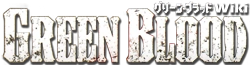 Green Blood Wiki