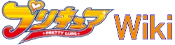 プリキュア Wiki
