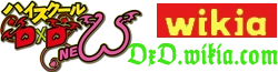 High School DxD Wiki