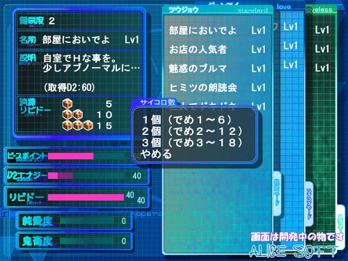 Beat_Angel_Escalayer_-_sys03.jpg
