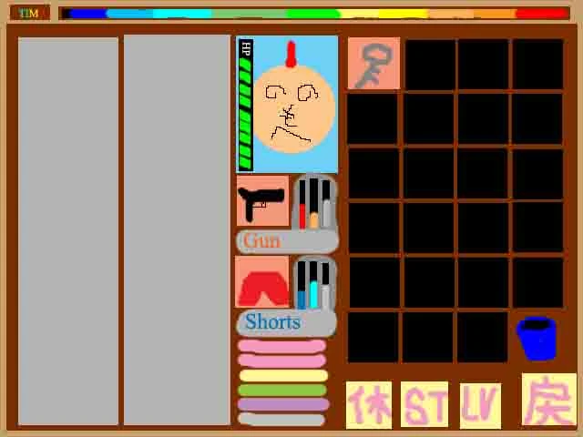 Image:Rance_5-Camp_Screen.jpg