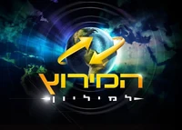 Tar-israel logo2