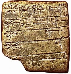 A cuneiform list of deities from c. 2300 B.C.