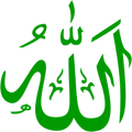 Allah (Dioh)'n'árabe