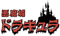 Japanese logo