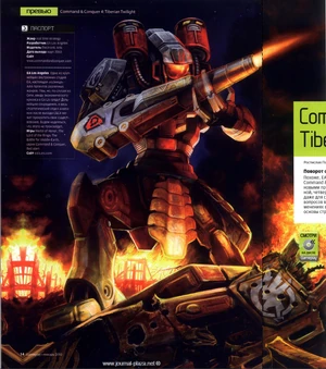Centurion Concept Art