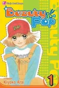 Cover to Beauty Pop vol. 1