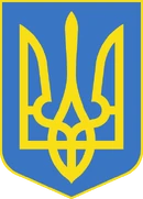 Coat of Arms of Nova Ukrayina