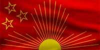 INT Official Flag