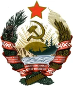 Demokratikan Coat of Arms of Demokratikos