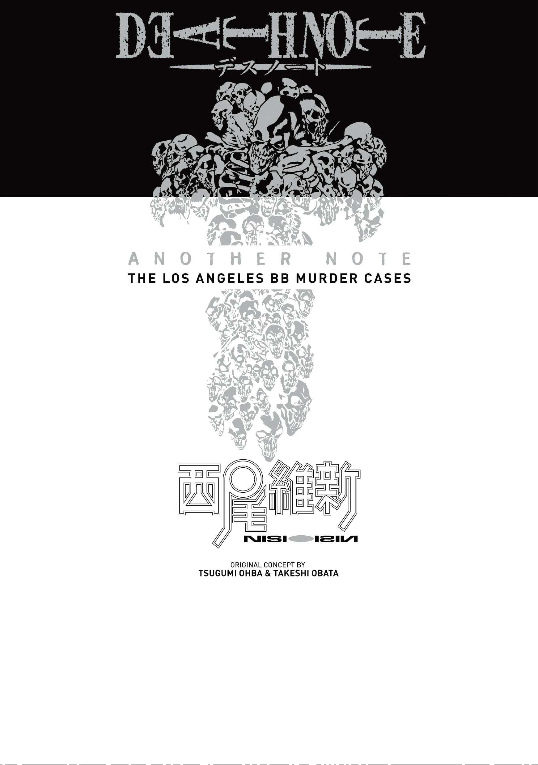 Image:Death_Note_Another_Note.jpg