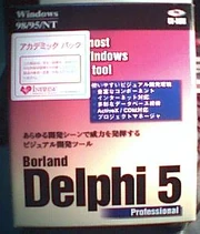 Delphi 5 Box.