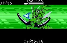 Enemy Digimon attacking