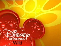 Image:Wiki.png