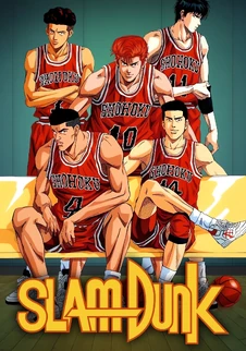 Slam Dunk.jpg
