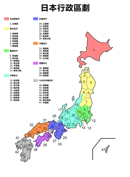 Image:japan.png