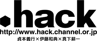 Logotipo oficial de .hack