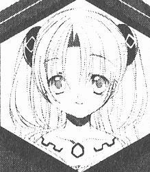 image:Maho.JPG