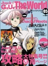 Volume 5