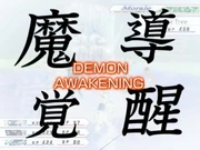Haseo, Kuhn, and Pi starting a Demon Awakening.