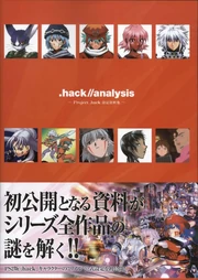 Cover of .hack//analysis.