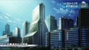 The New CyberConnect Co. Japan Building