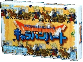 Image:Dqm3gba_front.png