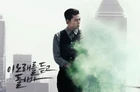 Taecyeon12