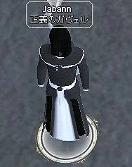 画像:正義のガヴェル.jpg