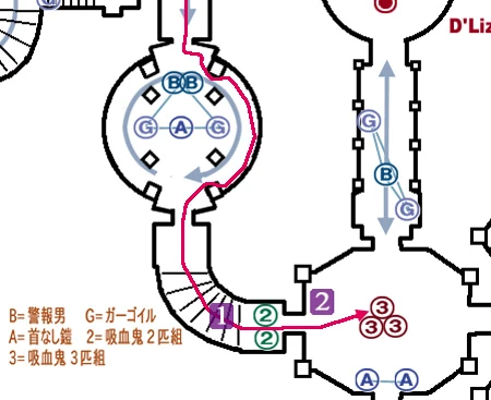 ルート攻略:D'Lizta Cheroon/Tactician's Armorへ