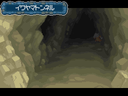 Túnel Roca